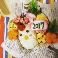 aykozw's cooksnap of when they made キャラ弁*おかず*ｷｲﾛｲﾄﾘ卵焼き.