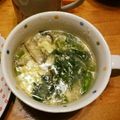 クックYP6NIG☆'s cooksnap of when they made 小松菜と豆腐の生姜スープ.