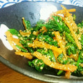 ふみブ～'s cooksnap of when they made ほうれん草とにんじんの胡麻和え.