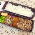 たまごかあさん's cooksnap of when they made ウマい！切り餅deハワイのモチコチキン♡.
