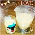 りこなおやまママ's cooksnap of when they made 日本の秋のミックスジュース　♪.