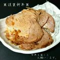 inyako's cooksnap of when they made うちのチャーシュー.