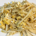 amileamila's cooksnap of when they made 我が家の定番☆もやし卵いため.
