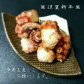 inyako's cooksnap of when they made 簡単♪びっくり⁈【酢だこの唐揚げ】.