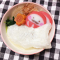 maffy32's cooksnap of when they made 京風お雑煮　～白みそ仕立て～.