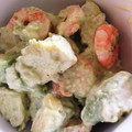 Eire's cooksnap of when they made 簡単!!アボカドとエビのわさびマヨ和え.