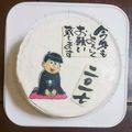 クゥーナ's cooksnap of when they made おそ松さん＊キャラチョコ.