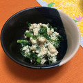 ☆クレア☆'s cooksnap of when they made 主役級のサブおかず♡春菊の白和え.