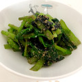 にきてぃー's cooksnap of when they made 小松菜の海苔ゴマ和え♡.