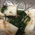 ポメのずんさん's cooksnap of when they made 春菊と長芋のおひたし.