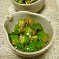 時花菜's cooksnap of when they made おくらのごま和え.