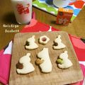 ◆◇Wtiti＊◇◆'s cooksnap of when they made すごく可愛い！抱っこクマちゃんクッキー.