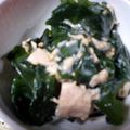 となりのまおちゃん's cooksnap of when they made すぐできる☆わかめとツナのマヨポン和え♪.