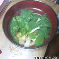 しんしょうはは's cooksnap of when they made 三つ葉とエリンギのお吸い物♥.