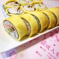 runa10's cooksnap of when they made 子供でも噛みきれる♪ 手巻き寿司簡単秘策.