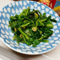 eiyoushi's cooksnap of when they made しょうゆ麹でほうれん草のおひたし.