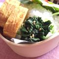 まじゅじゅ's cooksnap of when they made 我が家の胡麻和え.
