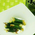 ﾁｲﾁｬﾝﾏﾏ's cooksnap of when they made ★　ねぎのしそ巻き　★.