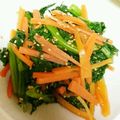 カリーマ's cooksnap of when they made わさび菜とにんじんのおひたし.