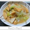 ちょこ☆ちょこ's cooksnap of when they made 簡単煮物☆厚揚げと白菜の煮浸し.