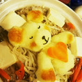 ヨダぽよ's cooksnap of when they made 大根おろしアート☆シロクマ熟睡中〜.
