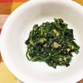 Vriksha22's cooksnap of when they made ほうれん草のごま酢味噌和え.