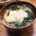 YUKIKI☆'s cooksnap of when they made ごま油で美味しくなる味噌汁.