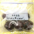 だぁLOVE♪'s cooksnap of when they made ♡油揚げの簡単保存♡便利だよ(*^^*).