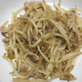 はるかなみ's cooksnap of when they made もやしと豚肉の柚子胡椒炒め.