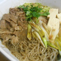 しのばぁたん's cooksnap of when they made 焼きねぎがおいしいすき焼き〜楽しいシメ付.