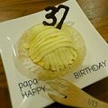 Dkpt1234's cooksnap of when they made 簡単♬サツマイモでモンブラン.
