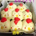 おまるすたー's cooksnap of when they made 酉年にご飯入りもっちりにわとりちぎりパン.