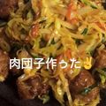 クックLAH753☆'s cooksnap of when they made 肉団子・野菜の炒め煮.