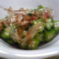 あ す か ＊'s cooksnap of when they made 簡単☆さっぱりオクラ梅おかか和え.
