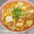 もぐ・ω・くま's cooksnap of when they made 残りもので激旨　煮込み麻婆うどん.