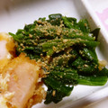 ぶどうなすび's cooksnap of when they made ほうれん草の胡麻和え.