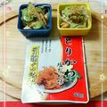 sakuraロゼット's cooksnap of when they made もやしとキュウリに鶏肉の中華風酢の物.