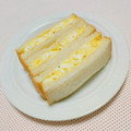 まあまま☆0403's cooksnap of when they made たまごさんど。.
