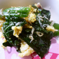 ぶどうなすび's cooksnap of when they made ほうれん草としらすの炒めもの.