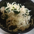 ゆ→き©'s cooksnap of when they made 切り干し大根とワカメのポン酢和え.