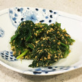 よっち☆♪'s cooksnap of when they made ほうれん草のごま和え.