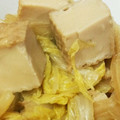 おっちっち☆'s cooksnap of when they made 厚揚げ･白菜煮.