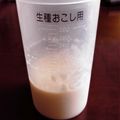 えころーぜ's cooksnap of when they made ホシノ天然酵母　種起こし(1.5倍).