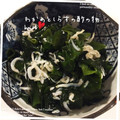 kemi★'s cooksnap of when they made あと一品♪わかめとしらすの酢の物.