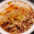ねこのともだち's cooksnap of when they made 簡単☆肉豆腐.