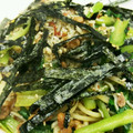 こす・こすお's cooksnap of when they made しらす.納豆.小松菜.アボカド.パスタ。.