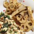 伊惣次's cooksnap of when they made 蓮根としいたけのさっぱりおひたし♪.