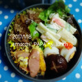 えまっちママ's cooksnap of when they made ヘルシー★もやしときのこの生姜炒め.