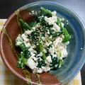 なおつん0802's cooksnap of when they made ほうれん草の白和え.