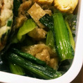 sko's cooksnap of when they made お弁当に♪小松菜と油揚げの煮浸し～.